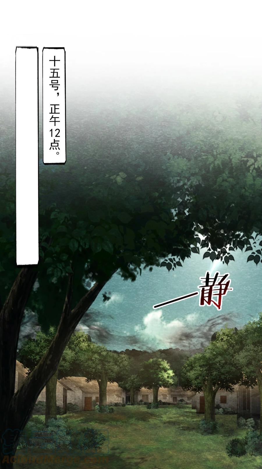 28 无声的村庄Ⅵ-第29话