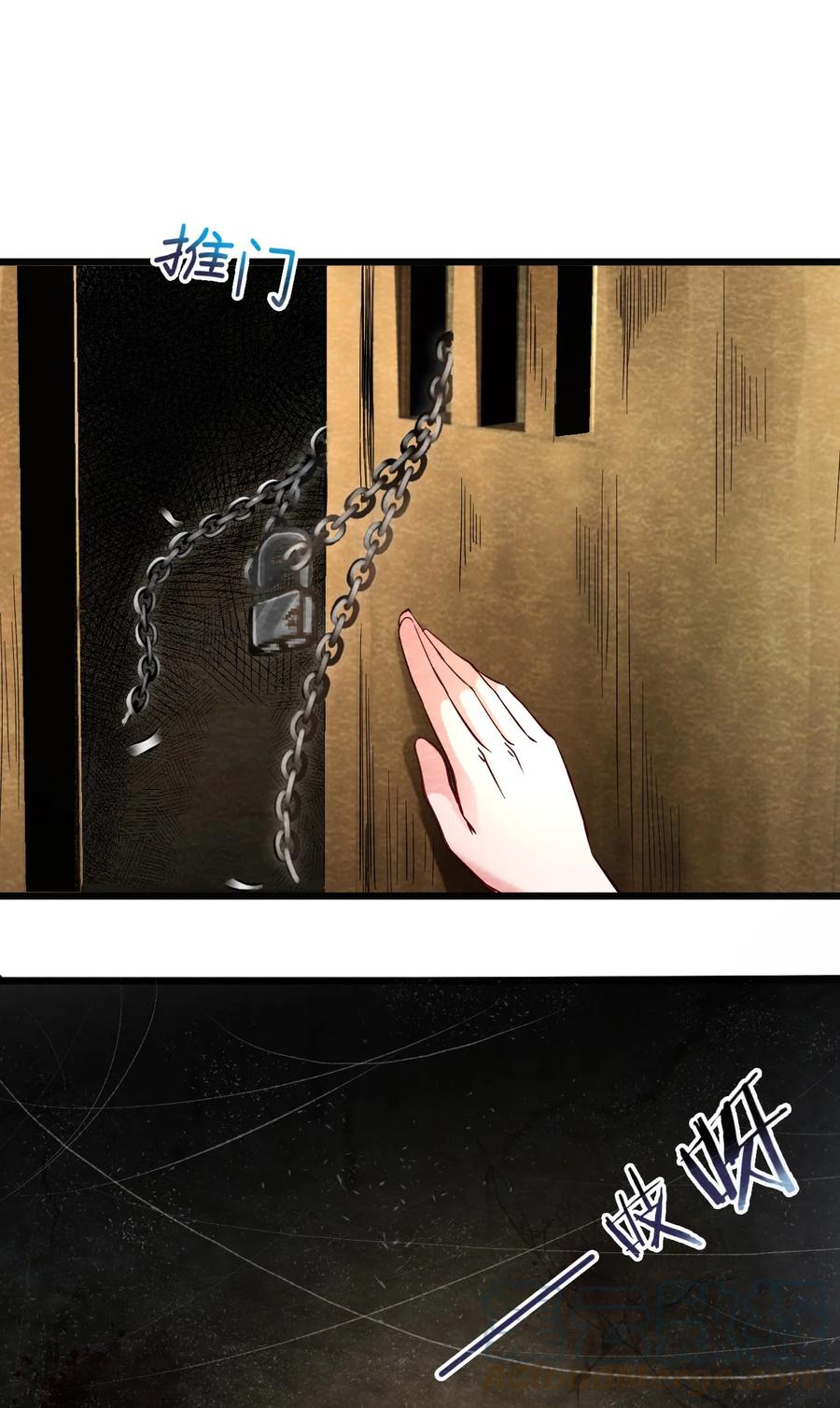 28 无声的村庄Ⅵ-第29话