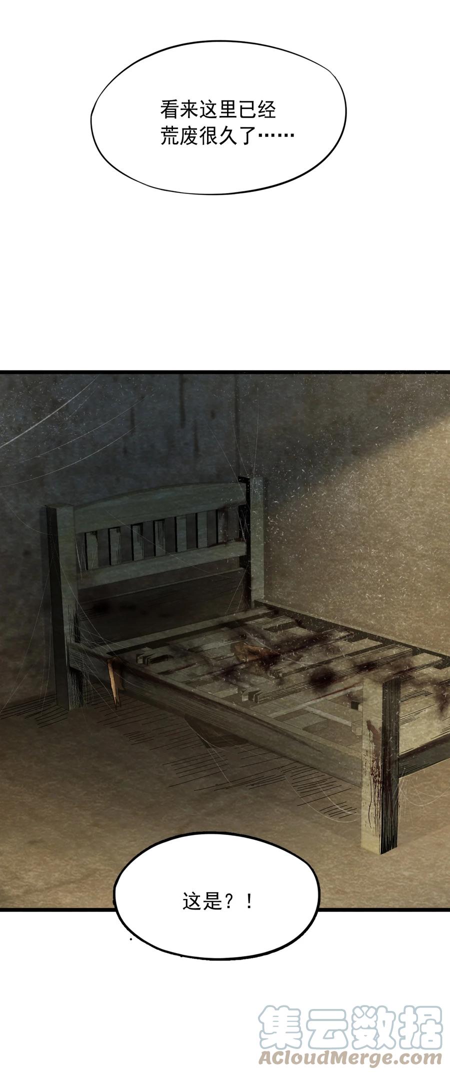 28 无声的村庄Ⅵ-第29话