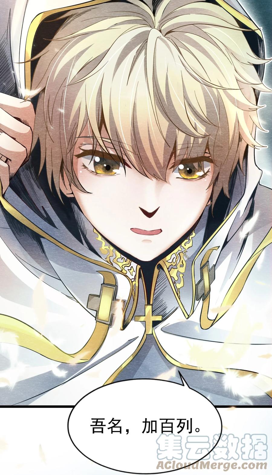 28 无声的村庄Ⅵ-第29话