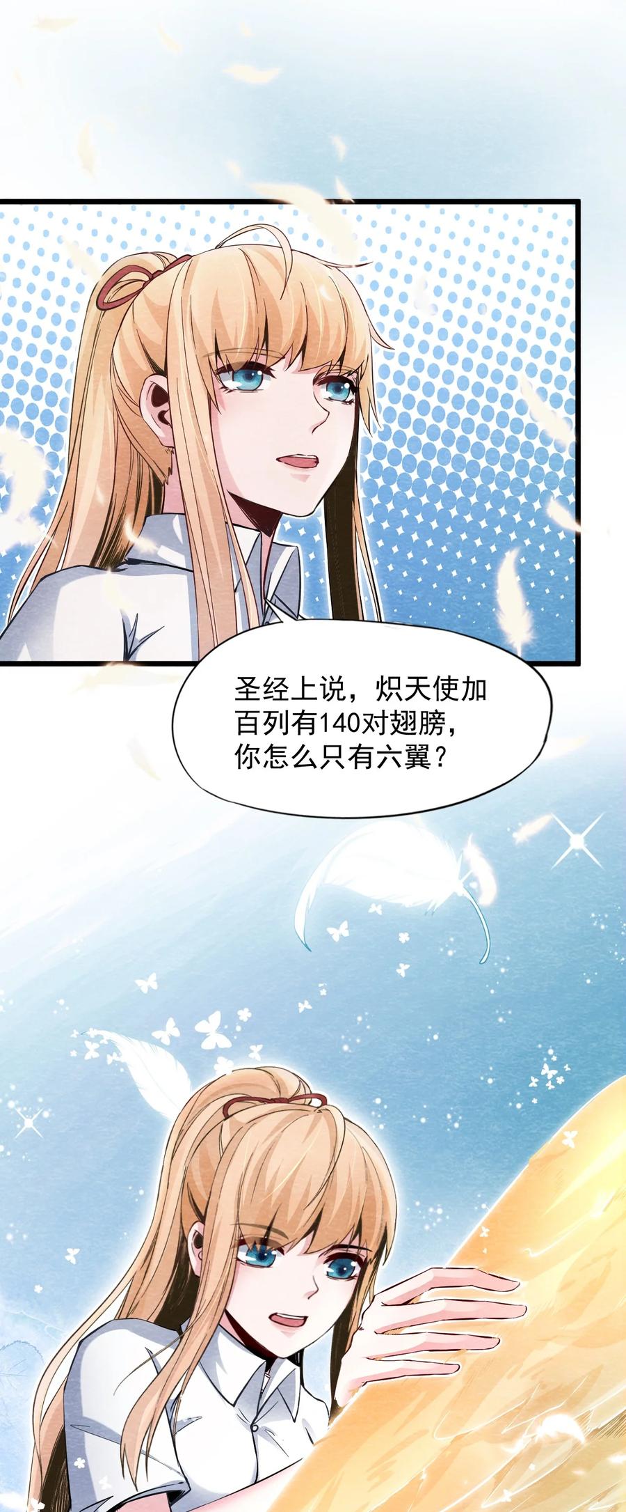 28 无声的村庄Ⅵ-第29话