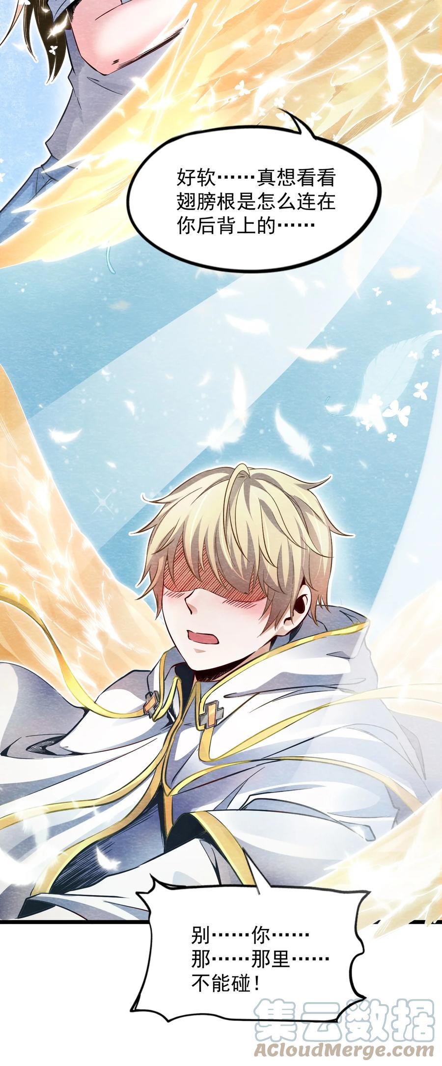 28 无声的村庄Ⅵ-第29话