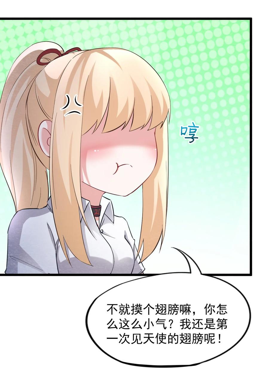 28 无声的村庄Ⅵ-第29话