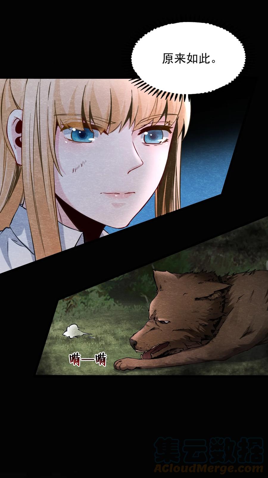 30 无声的村庄Ⅷ-第31话