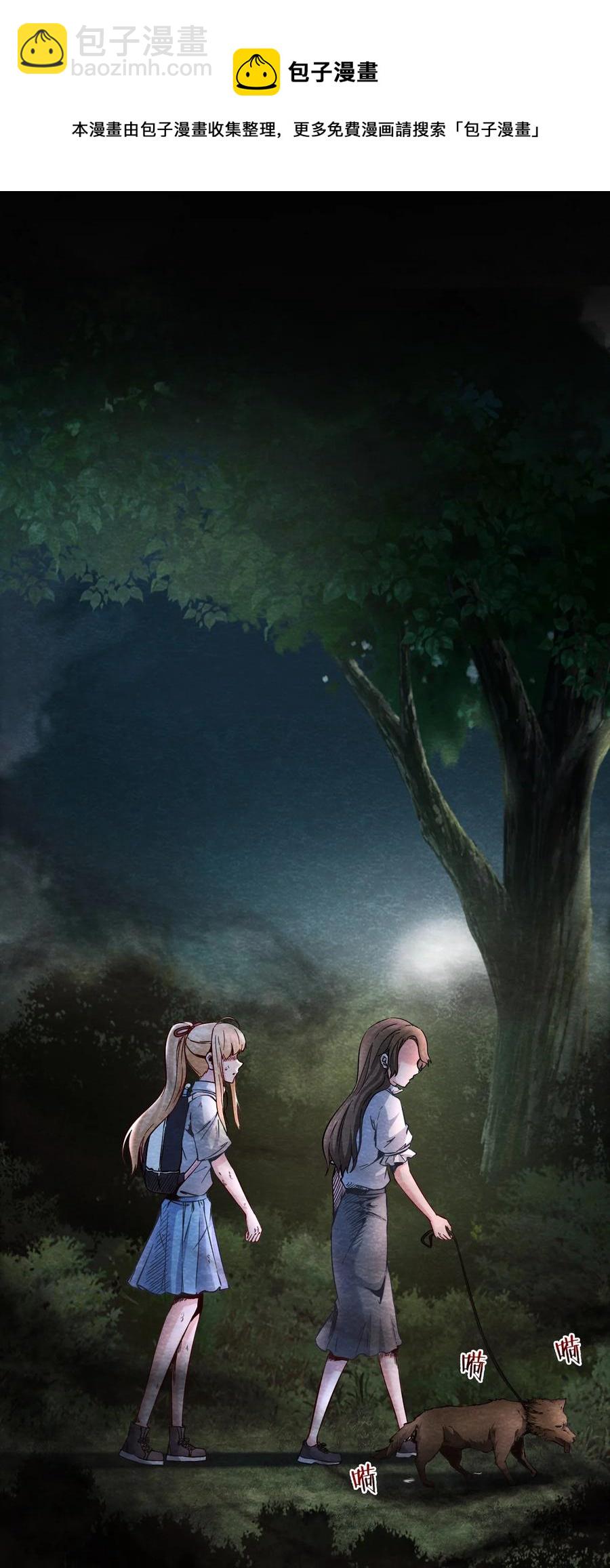 30 无声的村庄Ⅷ-第31话