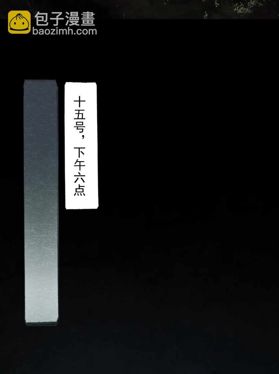 30 无声的村庄Ⅷ-第31话