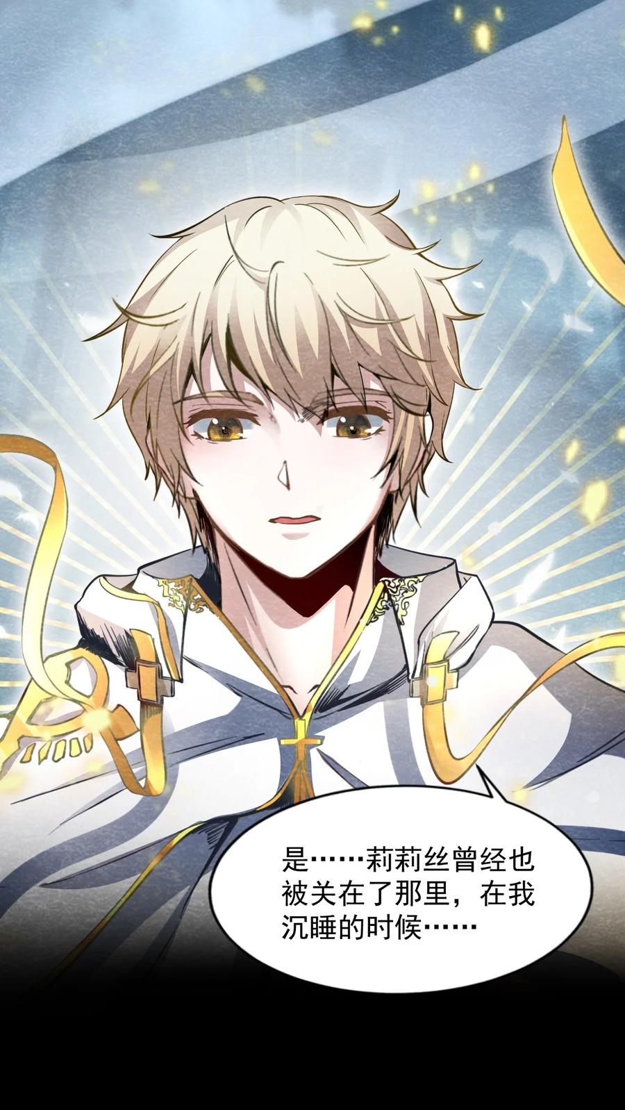 30 无声的村庄Ⅷ-第31话