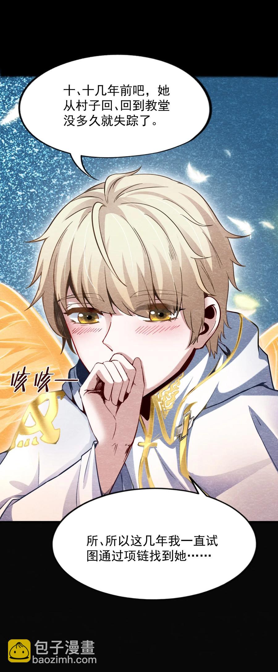 30 无声的村庄Ⅷ-第31话