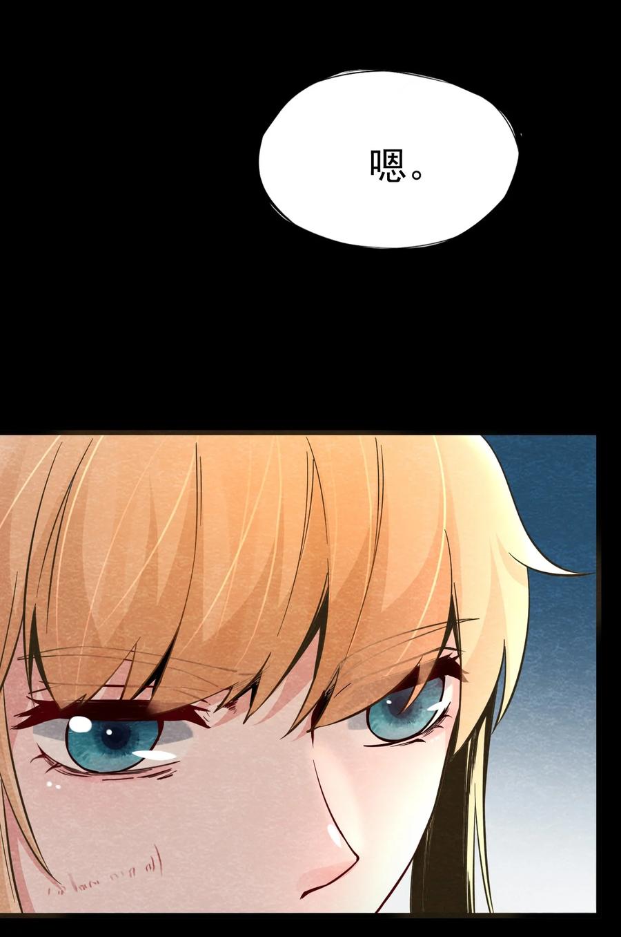 30 无声的村庄Ⅷ-第31话