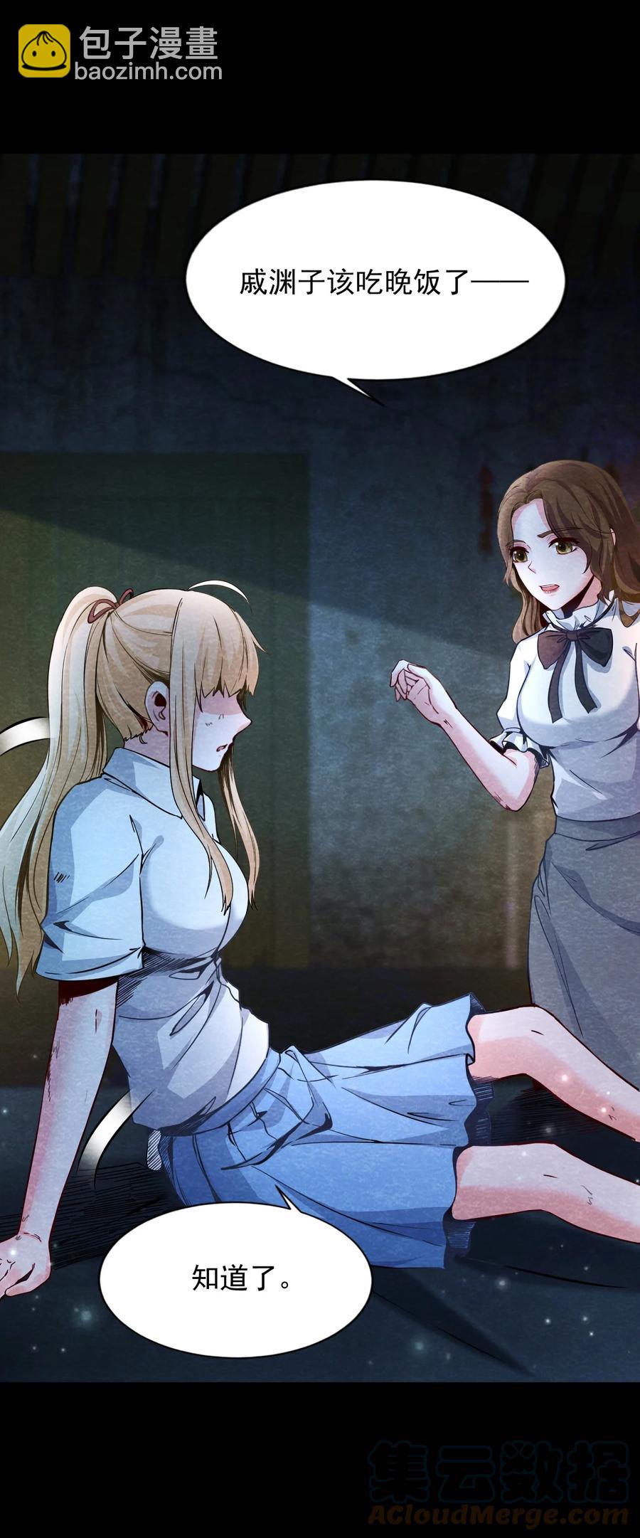 30 无声的村庄Ⅷ-第31话