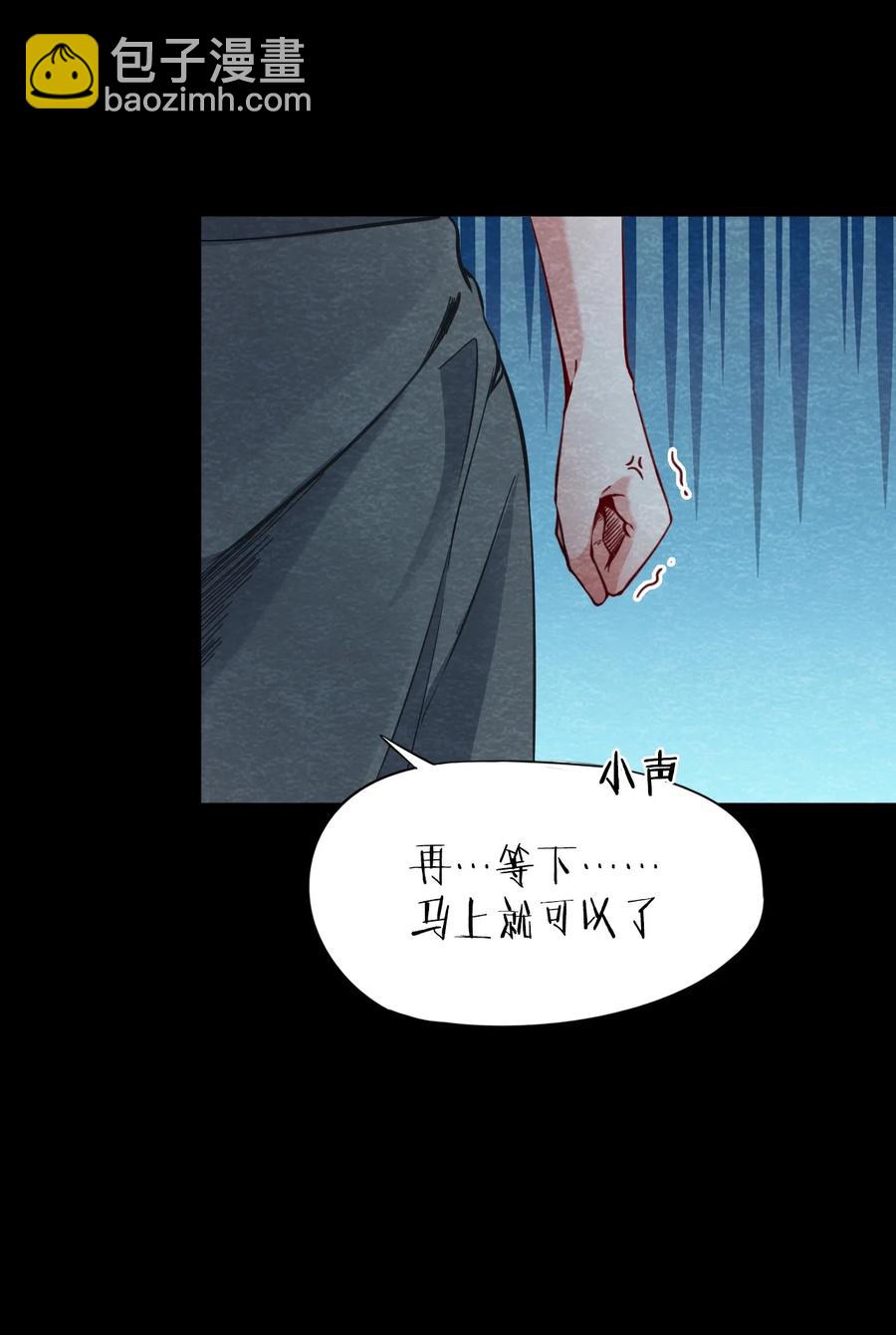 30 无声的村庄Ⅷ-第31话