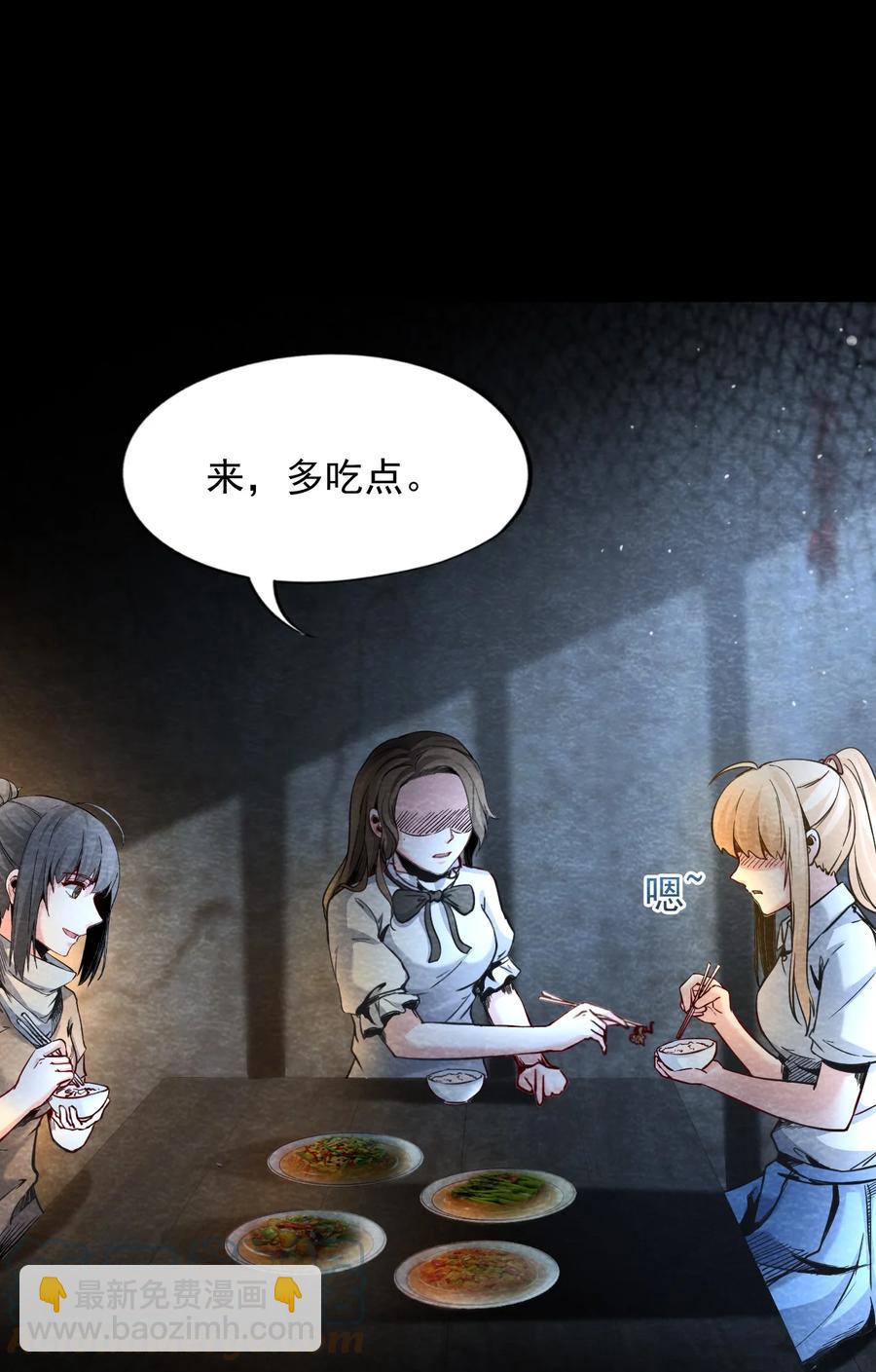 30 无声的村庄Ⅷ-第31话