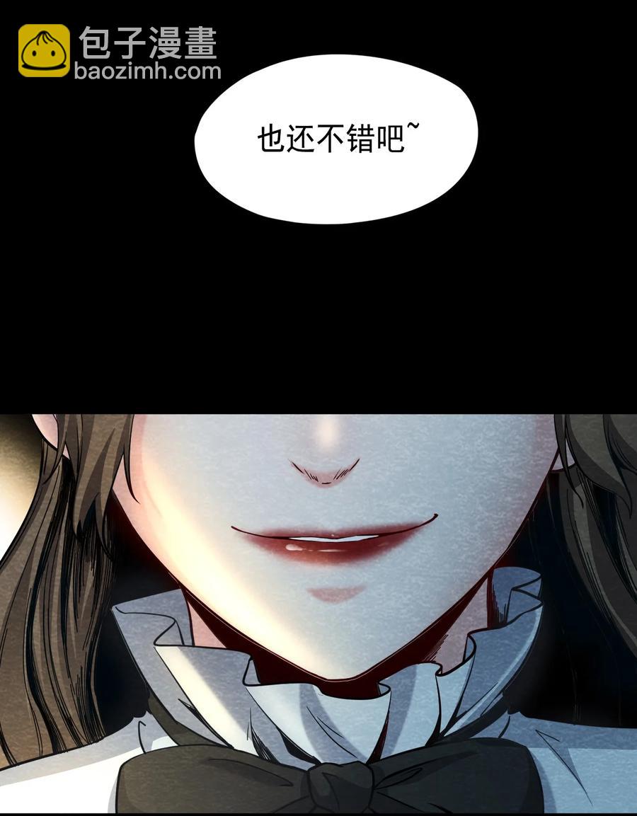 30 无声的村庄Ⅷ-第31话