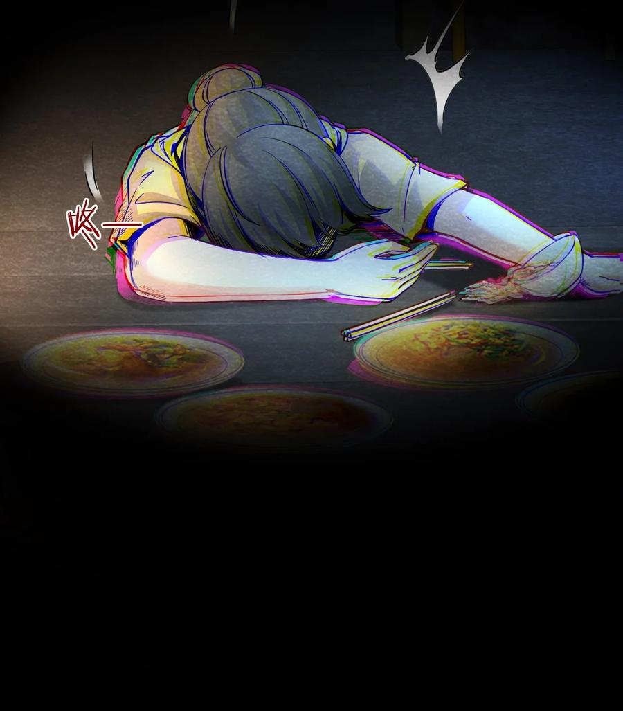 30 无声的村庄Ⅷ-第31话