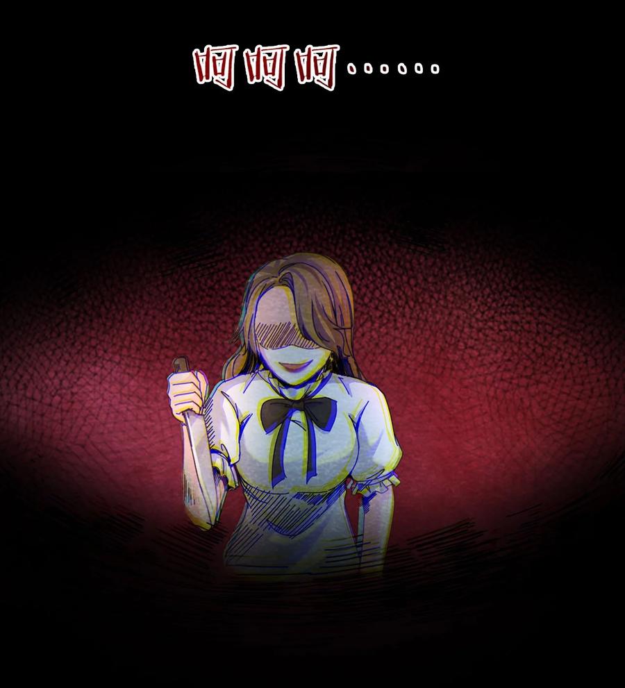 30 无声的村庄Ⅷ-第31话