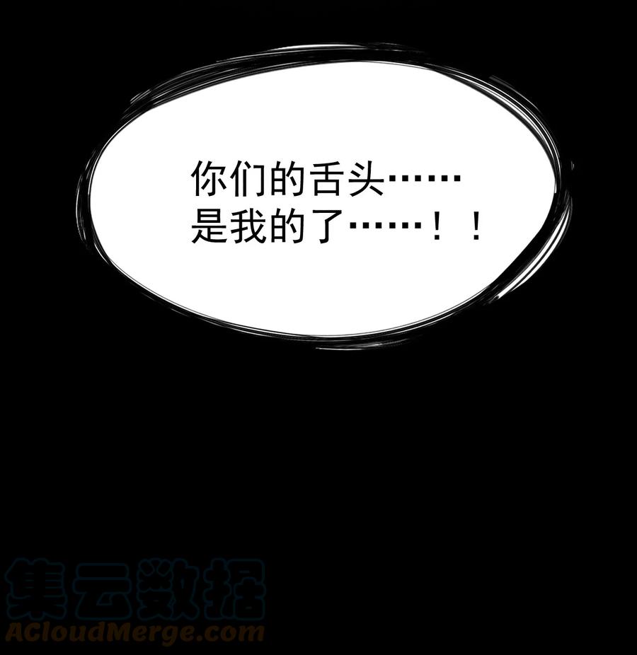 30 无声的村庄Ⅷ-第31话