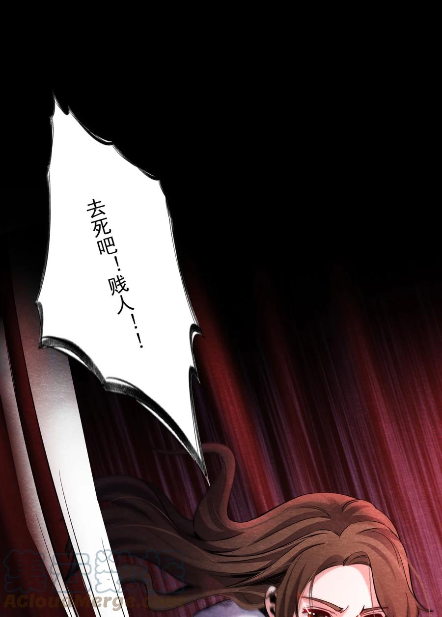 32 无声的村庄Ⅹ(1/2)-第33话