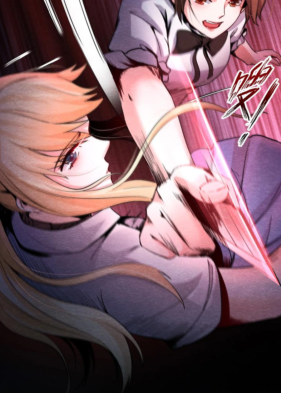 32 无声的村庄Ⅹ(1/2)-第33话