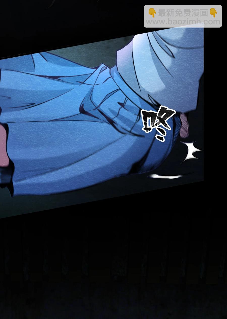 32 无声的村庄Ⅹ(1/2)-第33话