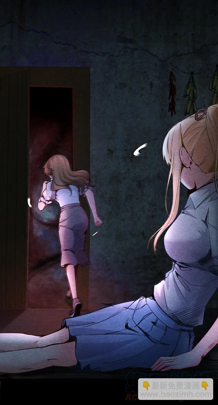 32 无声的村庄Ⅹ(1/2)-第33话