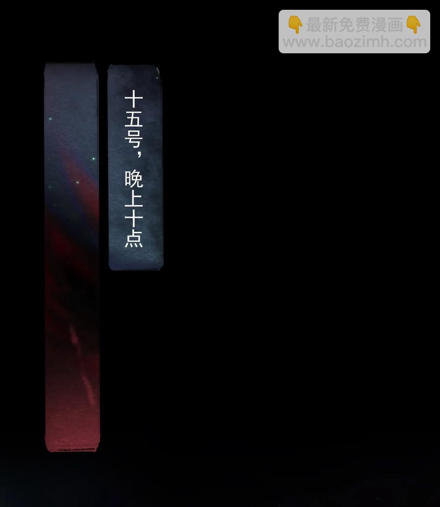 32 无声的村庄Ⅹ(1/2)-第33话