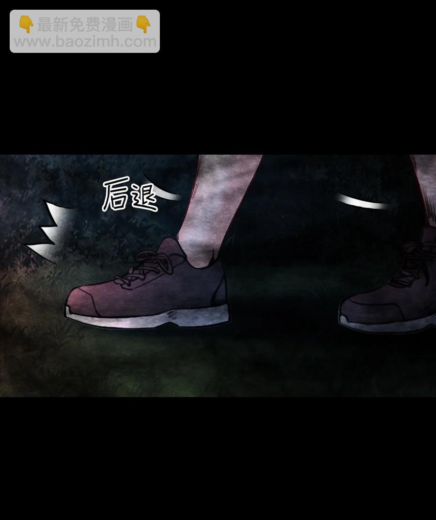 32 无声的村庄Ⅹ(1/2)-第33话