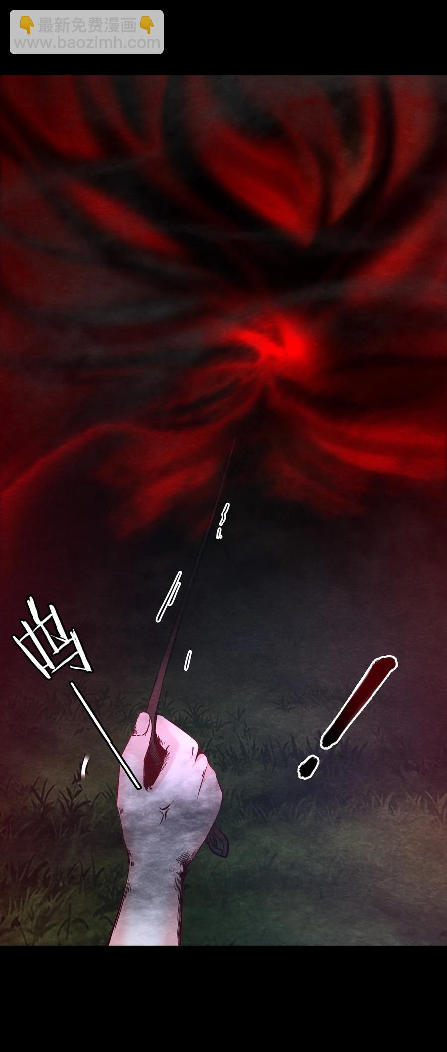 32 无声的村庄Ⅹ(1/2)-第33话