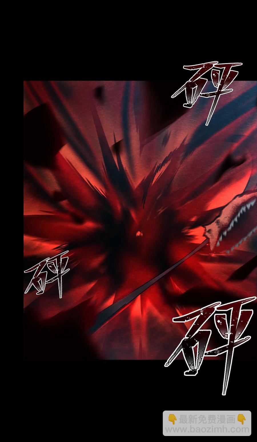 32 无声的村庄Ⅹ(1/2)-第33话