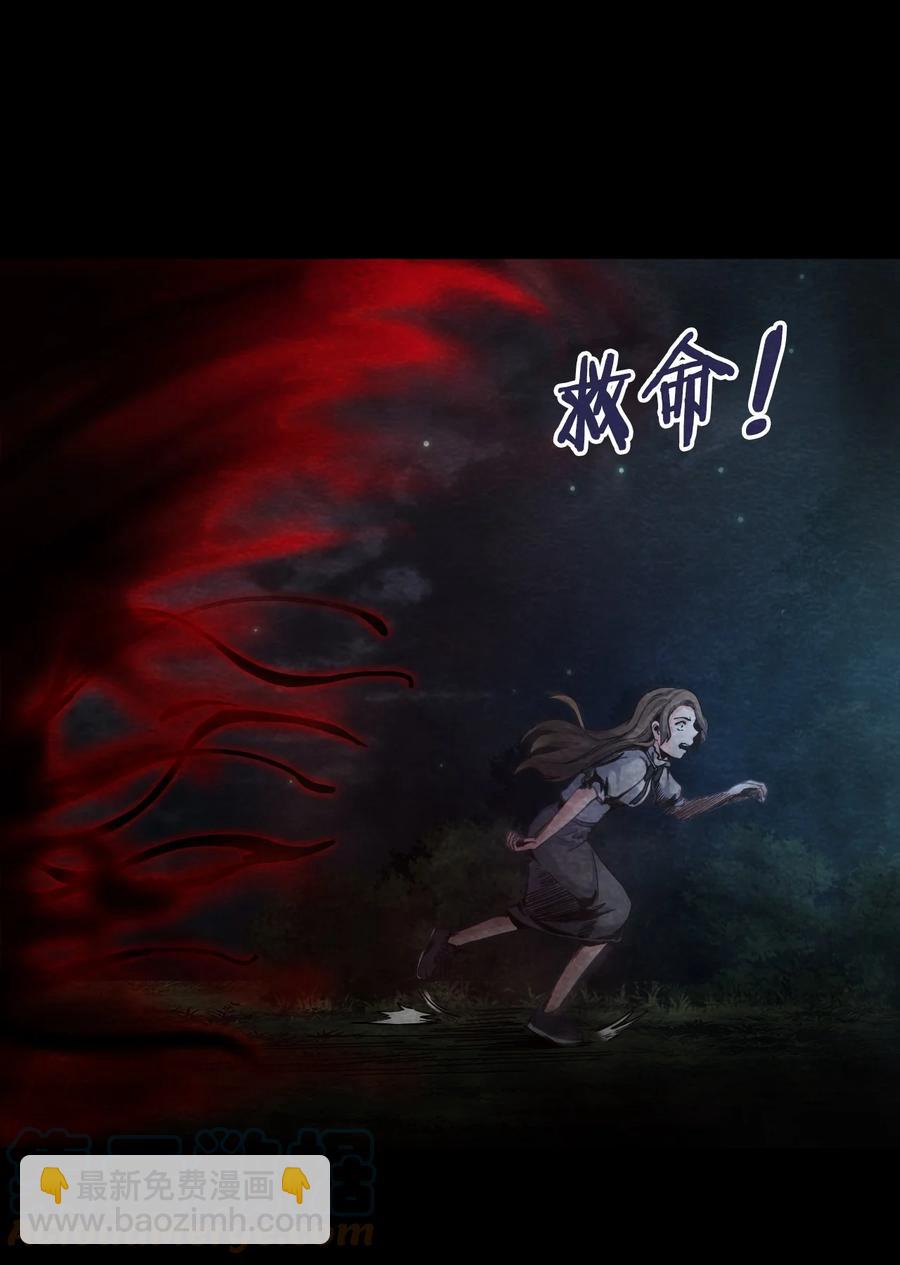 32 无声的村庄Ⅹ(1/2)-第33话
