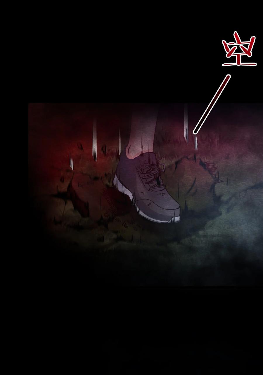 32 无声的村庄Ⅹ(1/2)-第33话