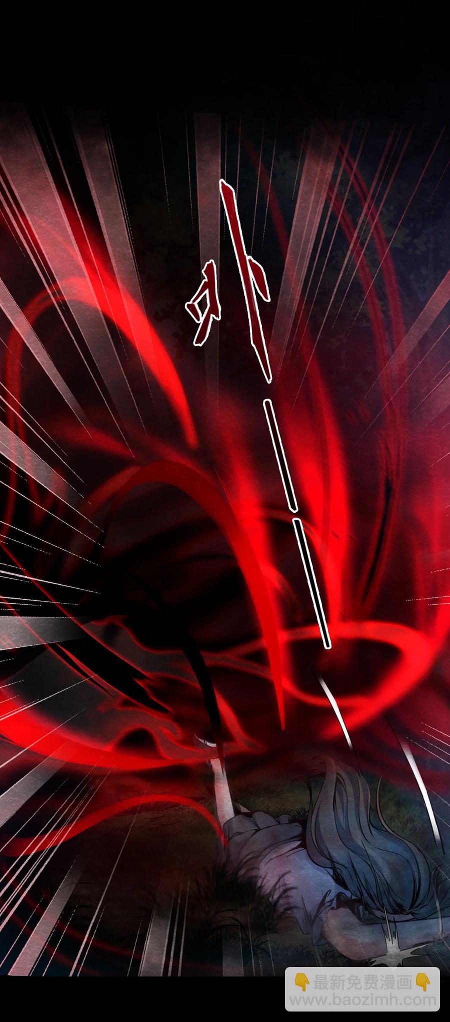 32 无声的村庄Ⅹ(1/2)-第33话