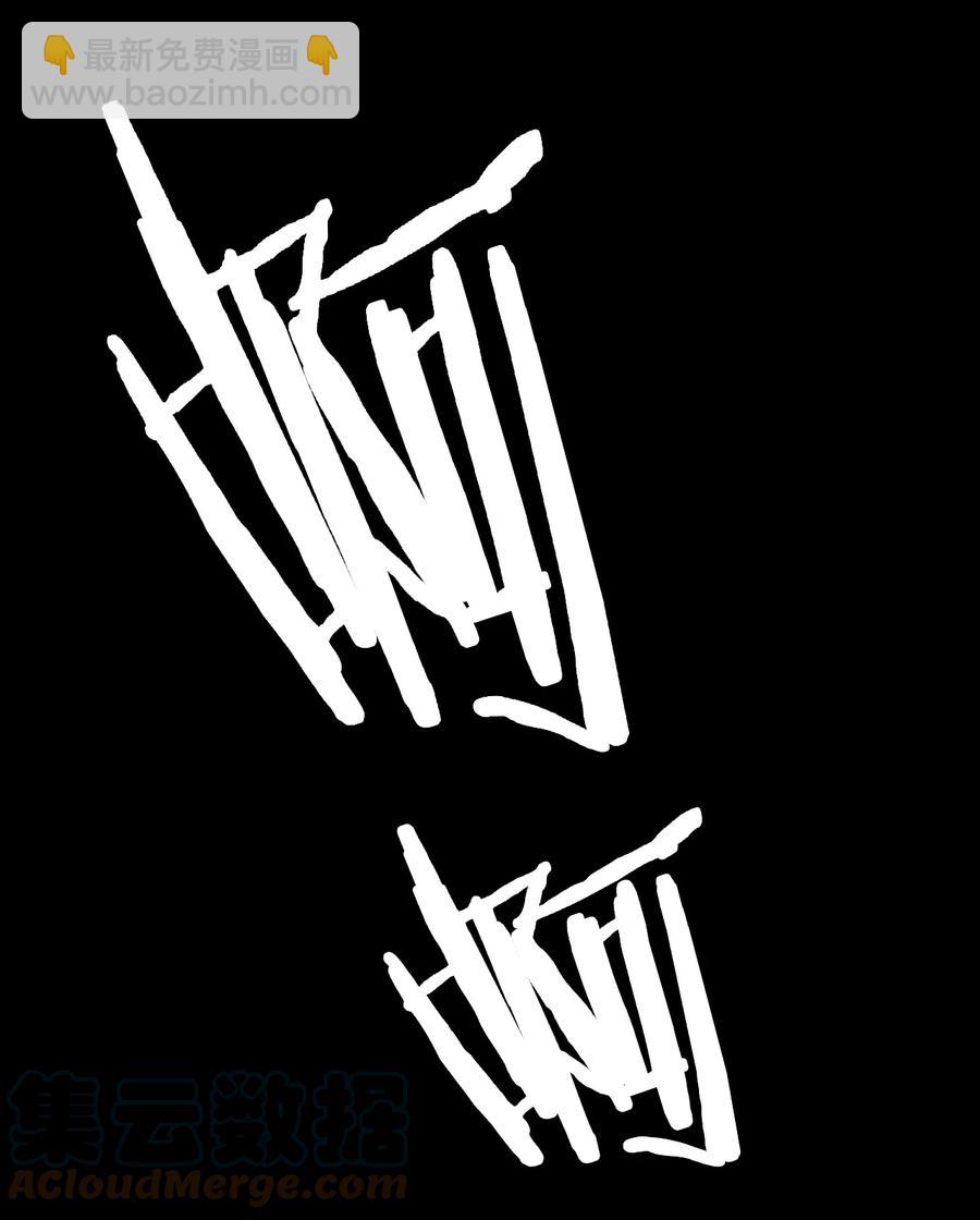 32 无声的村庄Ⅹ(1/2)-第33话