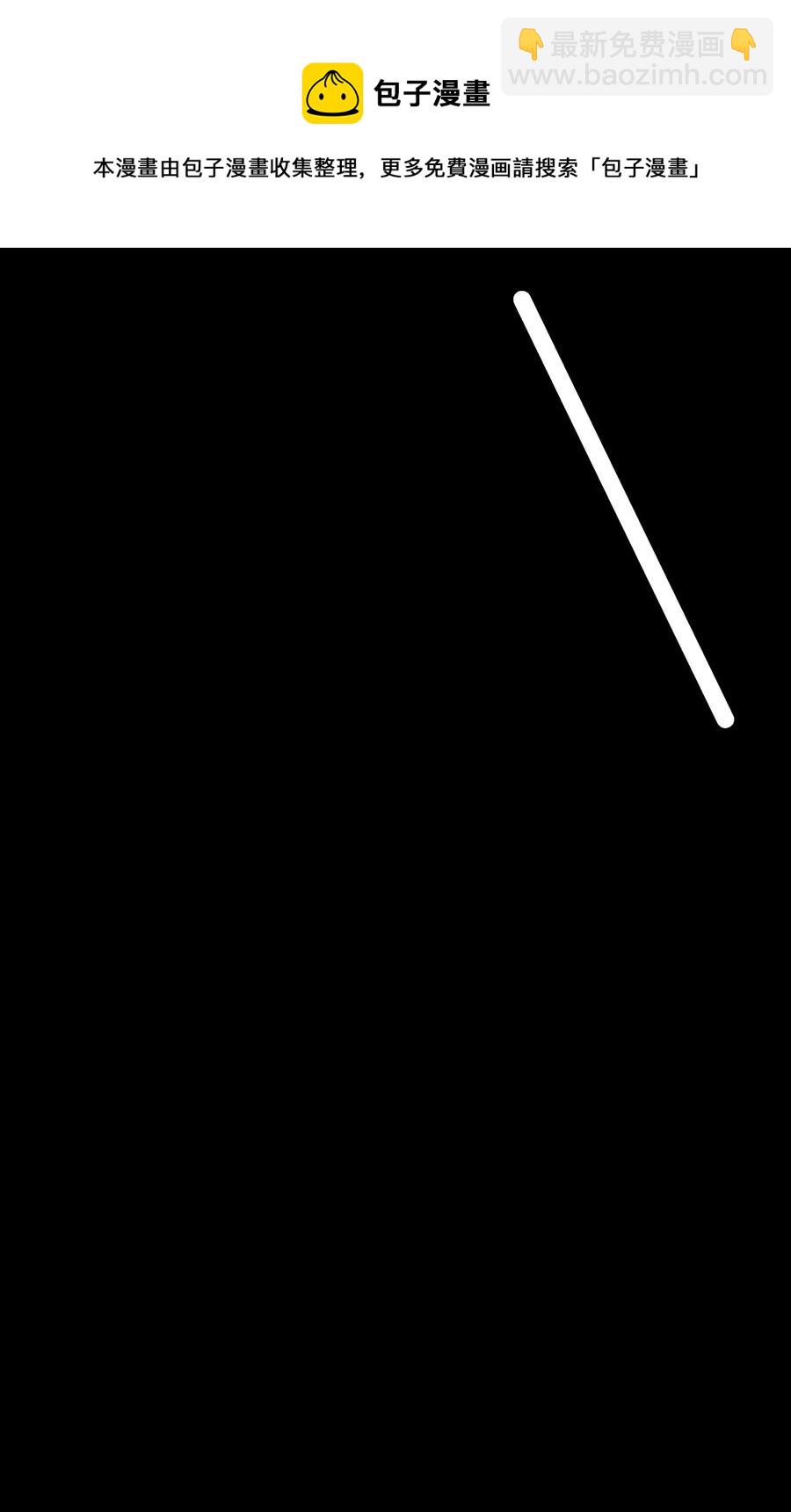 32 无声的村庄Ⅹ(1/2)-第33话