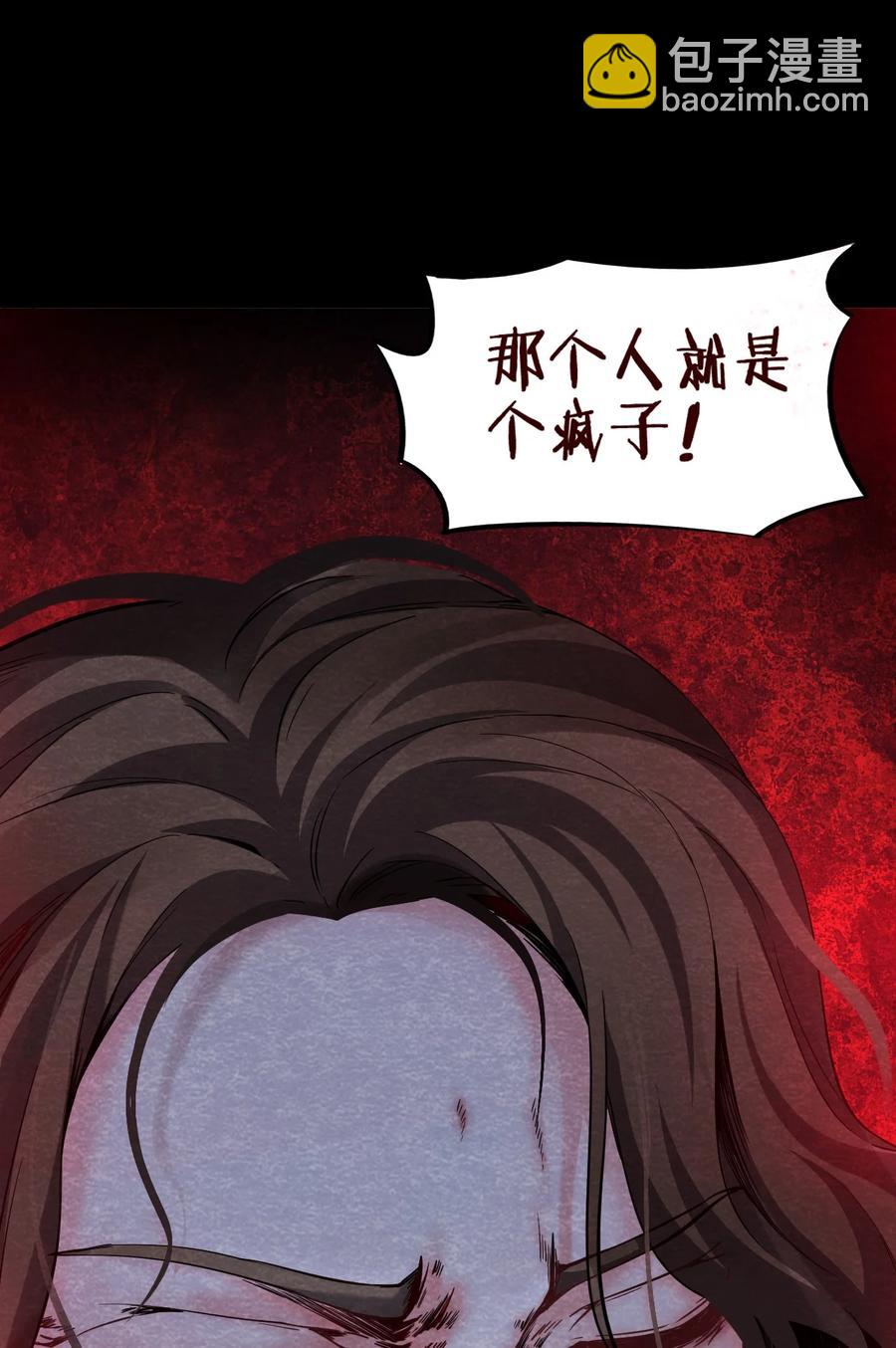 32 无声的村庄Ⅹ(1/2)-第33话