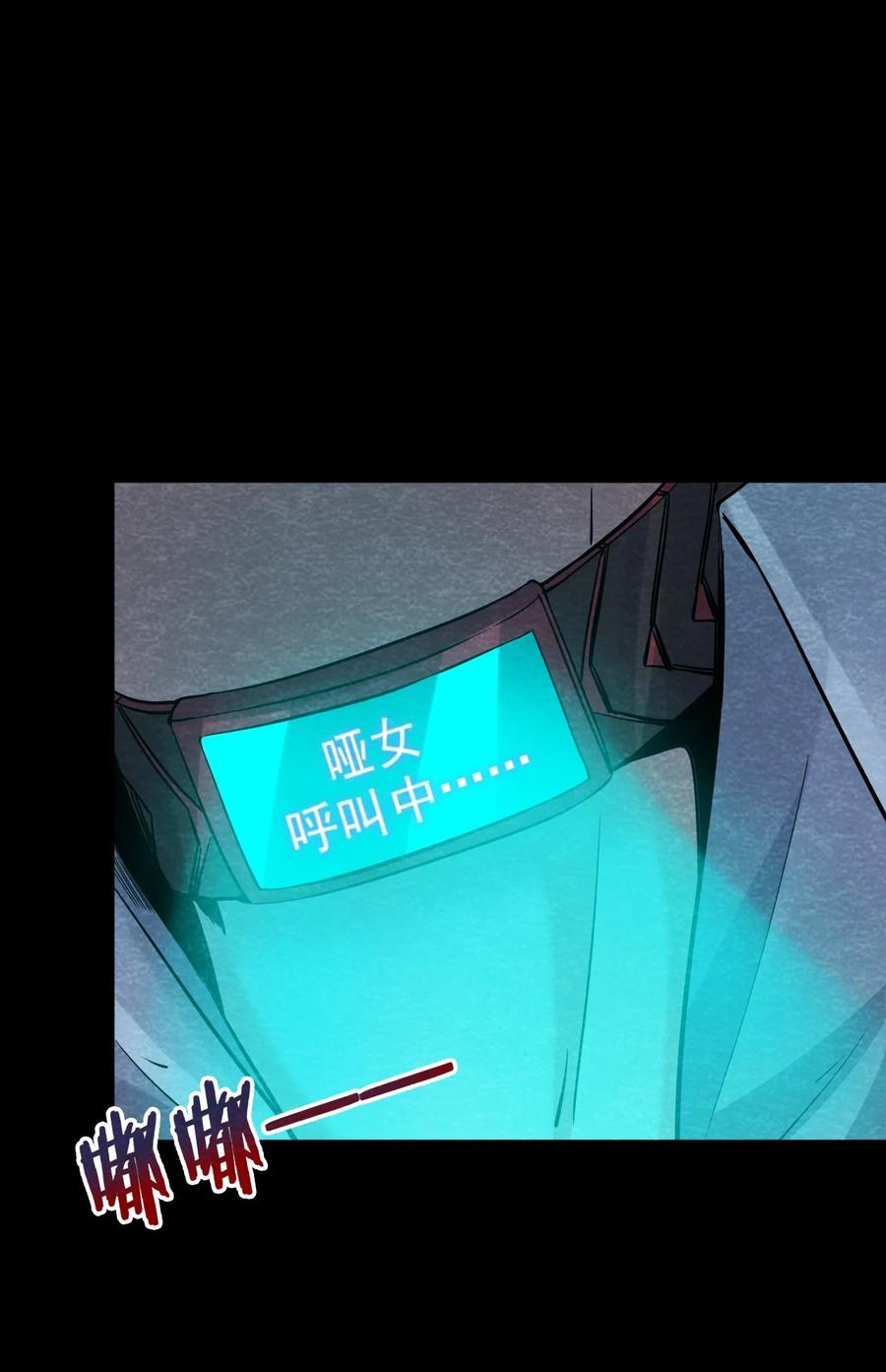 32 无声的村庄Ⅹ(1/2)-第33话