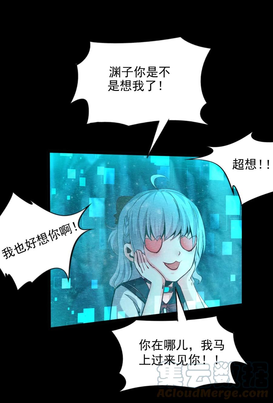 32 无声的村庄Ⅹ(1/2)-第33话