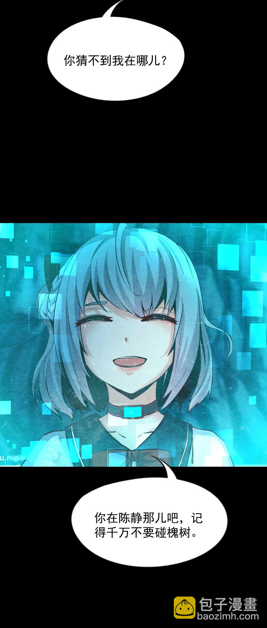 32 无声的村庄Ⅹ(1/2)-第33话