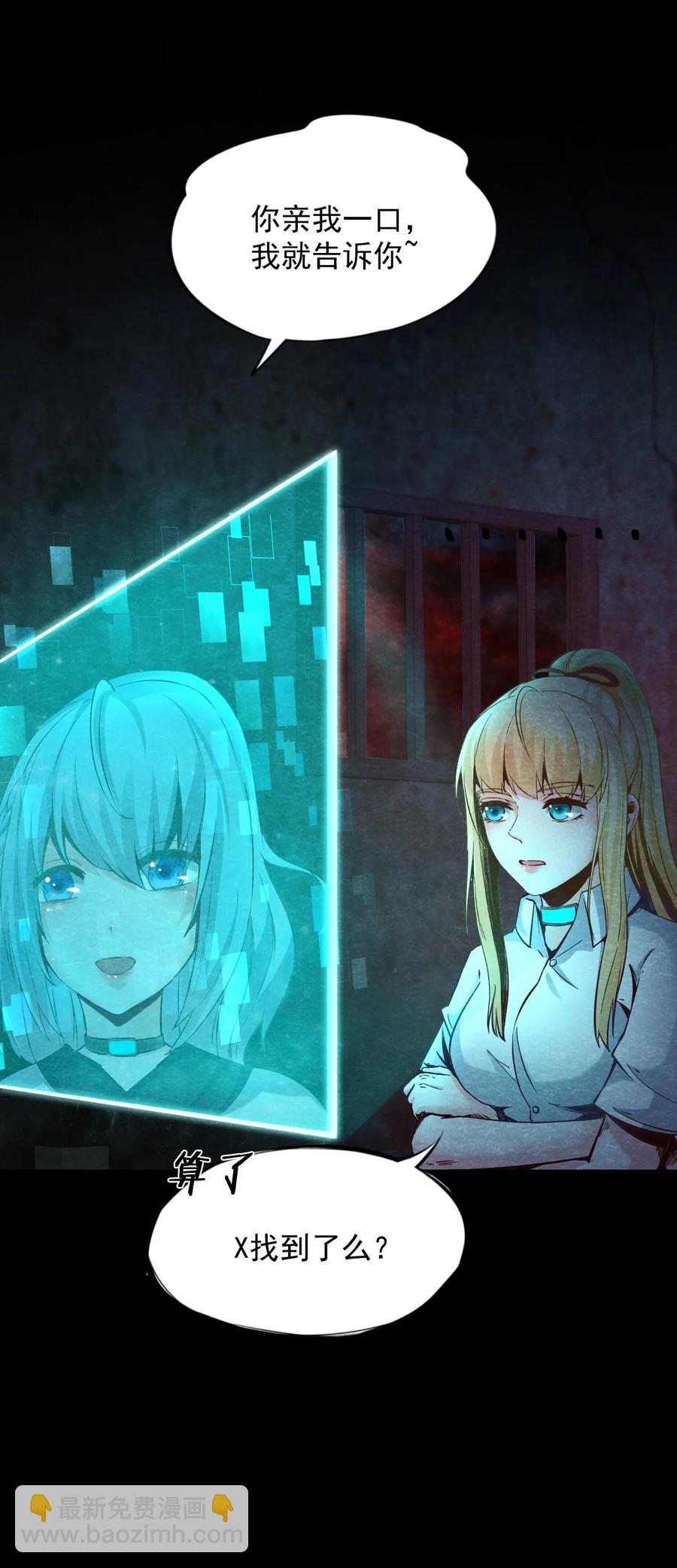 32 无声的村庄Ⅹ(1/2)-第33话