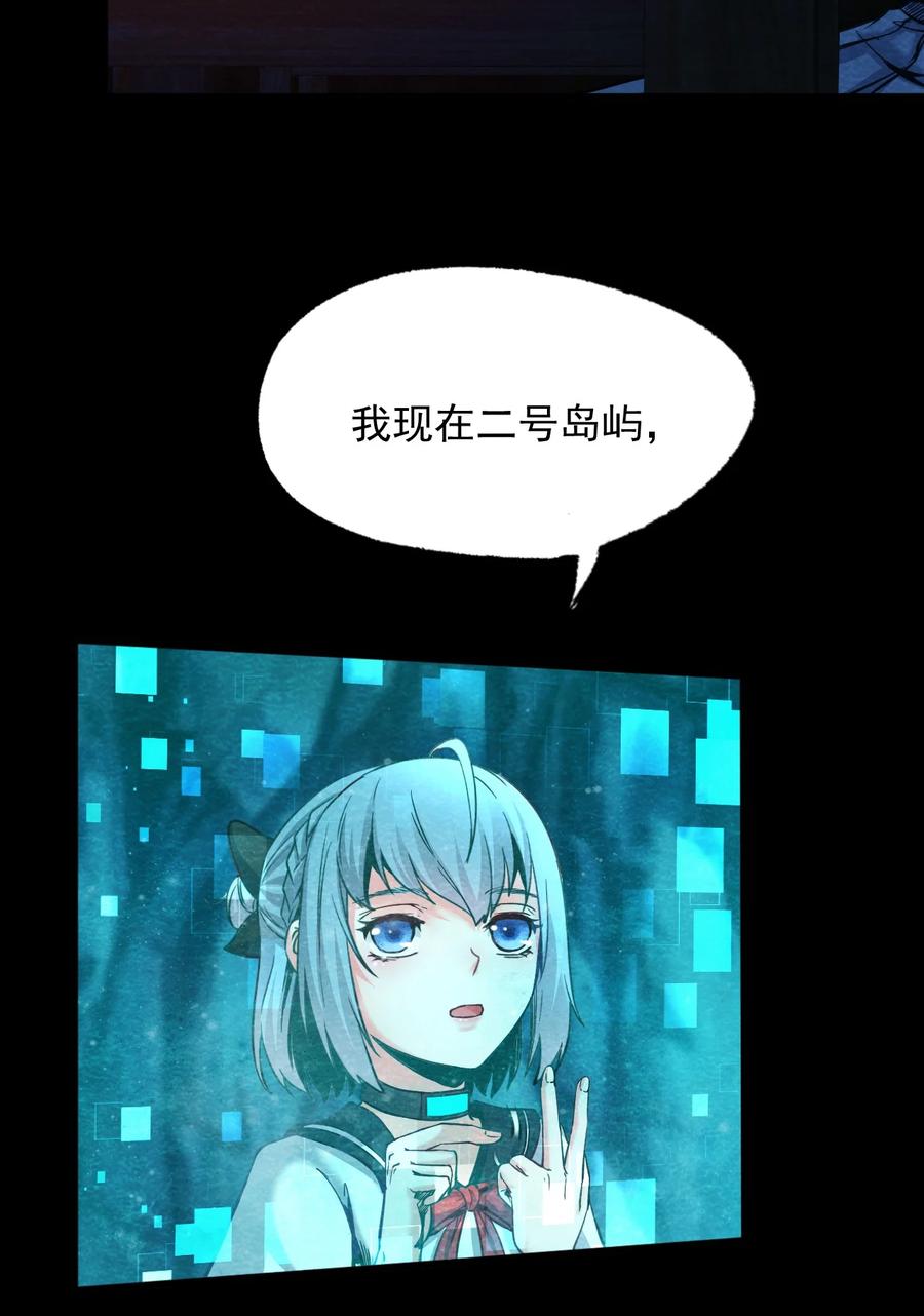 32 无声的村庄Ⅹ(1/2)-第33话