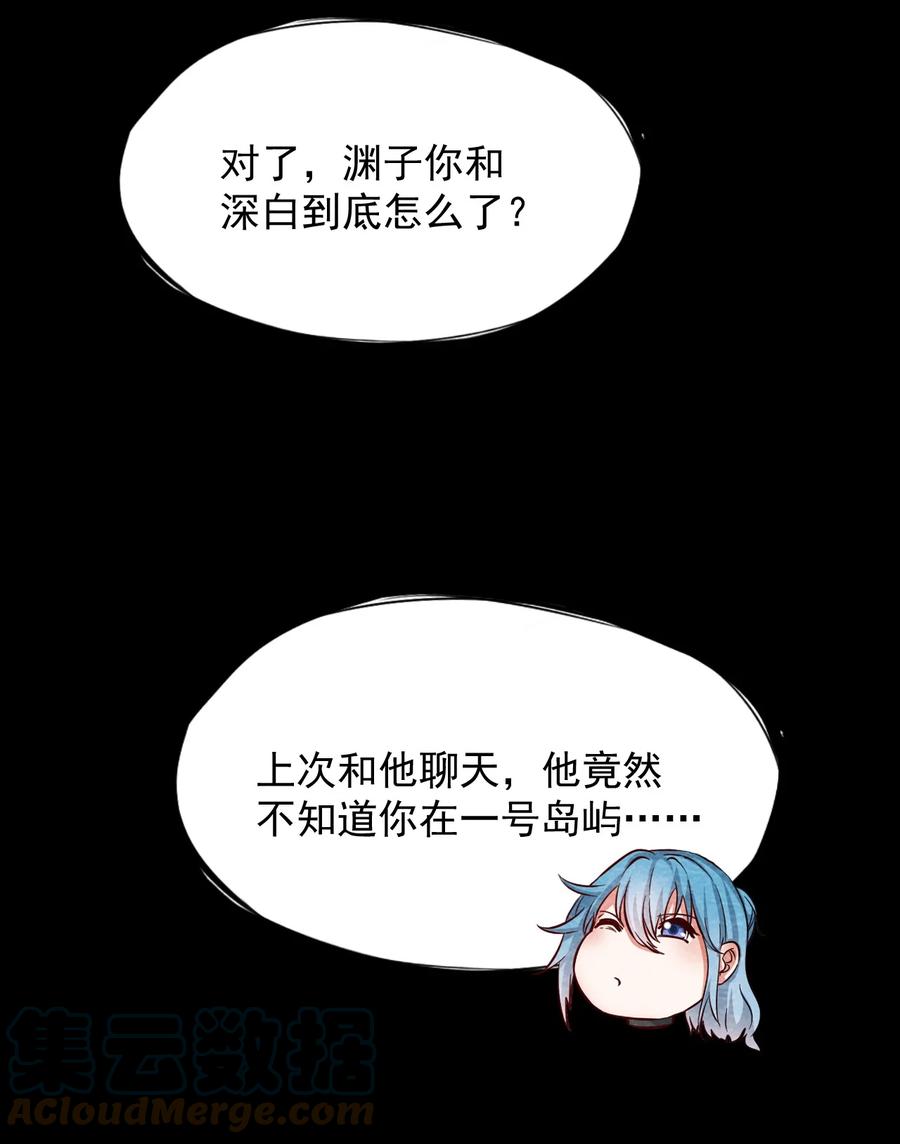 32 无声的村庄Ⅹ(1/2)-第33话