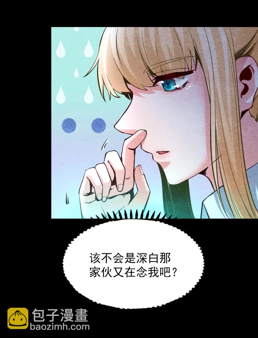 32 无声的村庄Ⅹ(1/2)-第33话