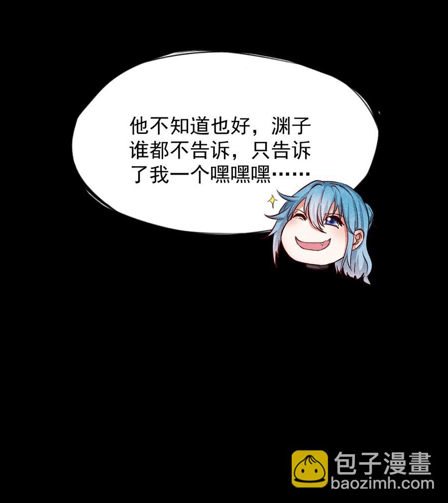 32 无声的村庄Ⅹ(1/2)-第33话