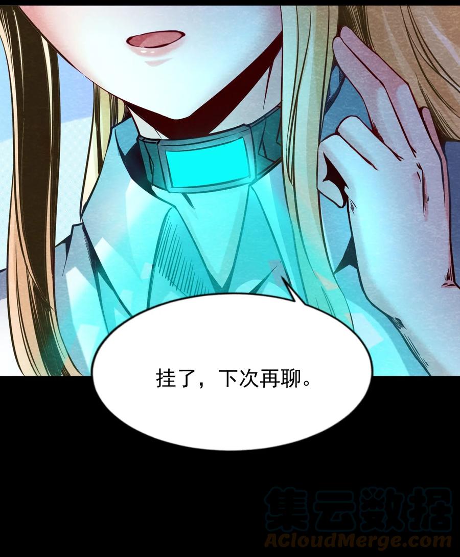 32 无声的村庄Ⅹ(1/2)-第33话