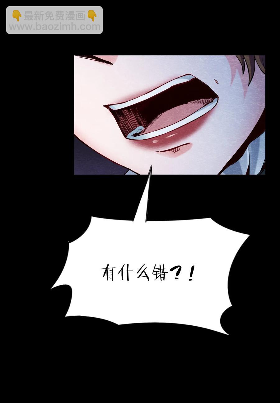 32 无声的村庄Ⅹ(1/2)-第33话