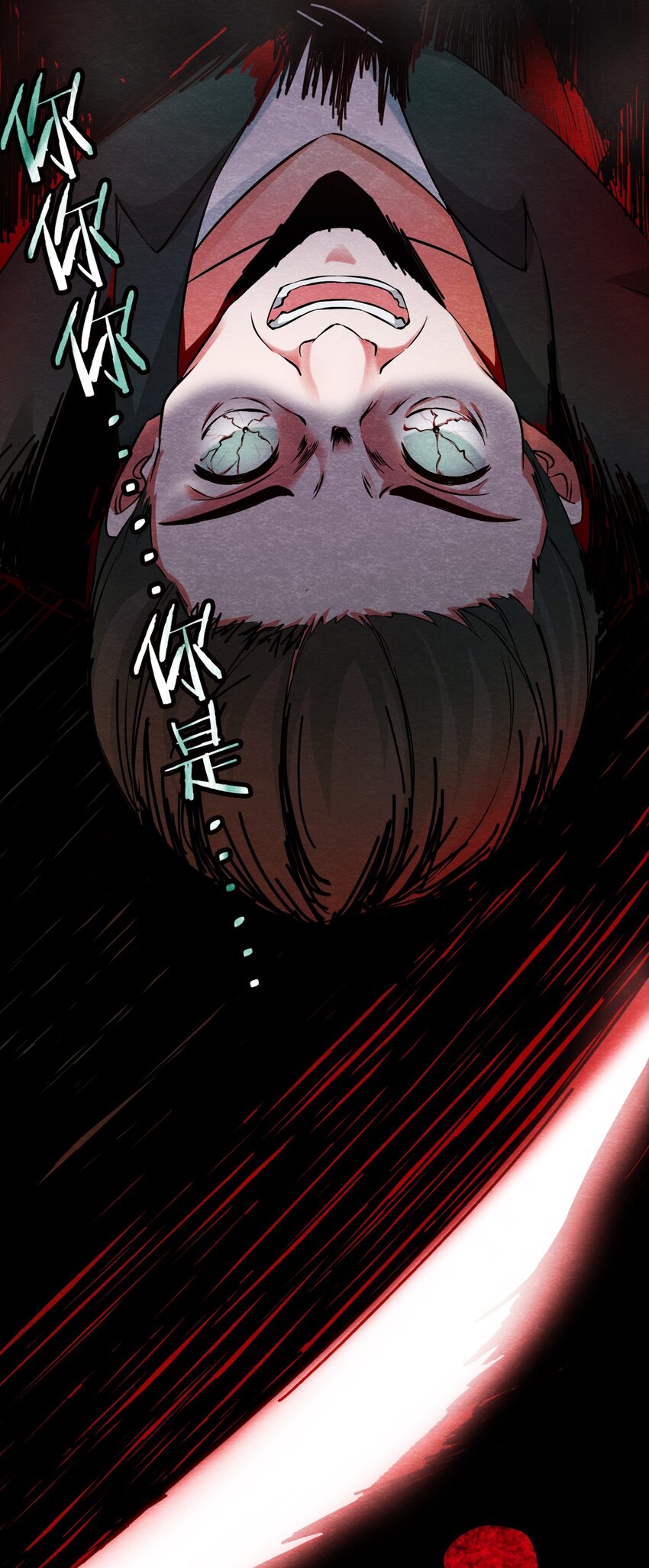 04 洋馆惊魂夜Ⅳ-第5话