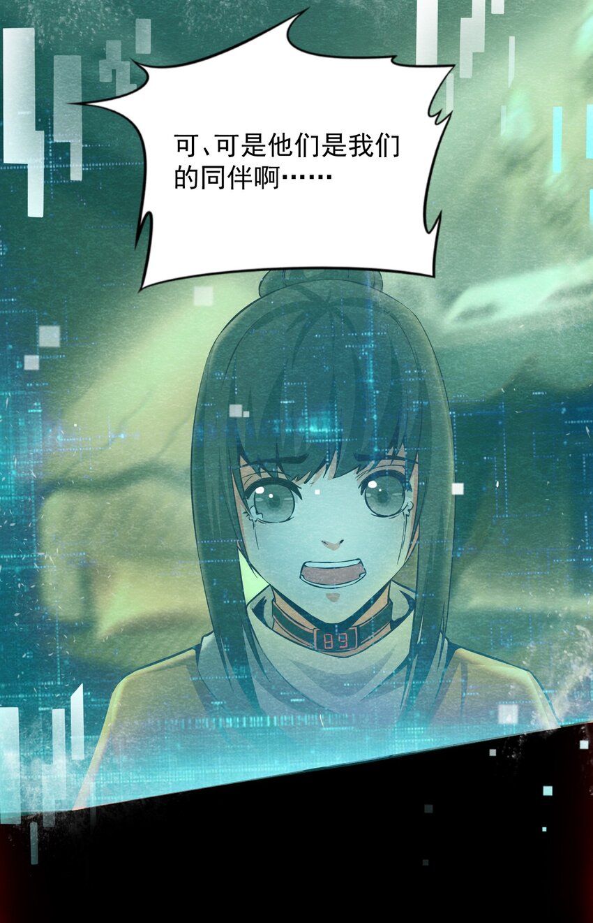 04 洋馆惊魂夜Ⅳ-第5话