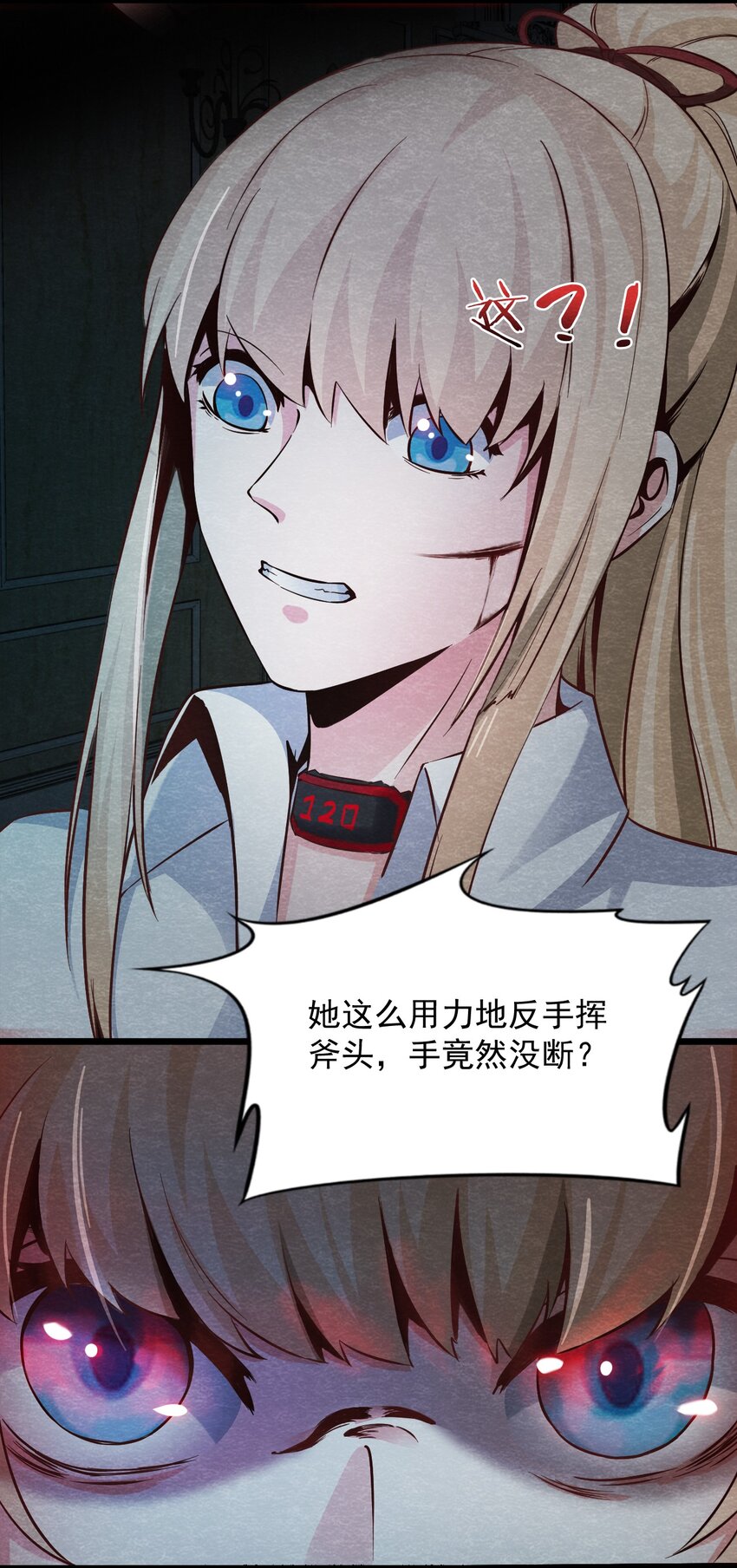 04 洋馆惊魂夜Ⅳ-第5话