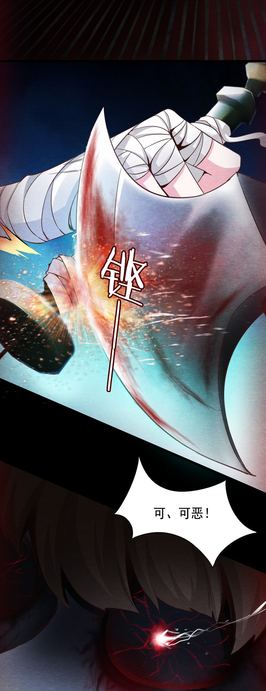 04 洋馆惊魂夜Ⅳ-第5话