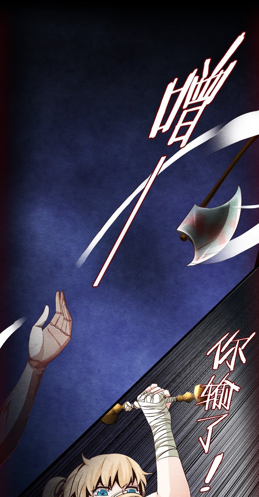 04 洋馆惊魂夜Ⅳ-第5话