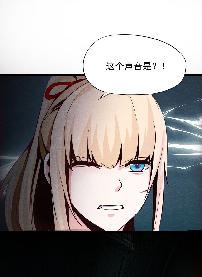 04 洋馆惊魂夜Ⅳ-第5话